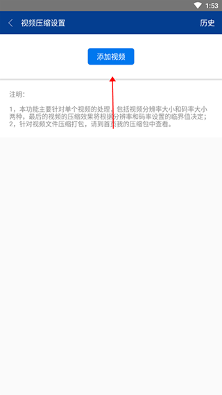 winrar解压缩软件免费版