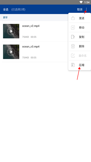 winrar解压缩软件免费版