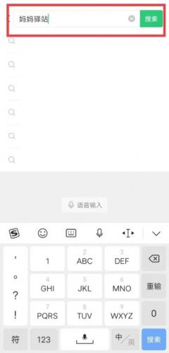 圆通妈妈驿站下载软件安装2026最新版