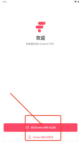 fromm下载国际版