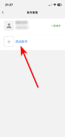 旺旺商聊下载app最新版
