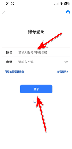 旺旺商聊下载app最新版