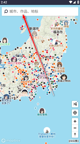 Anitabi动画巡礼app安卓版免费下载