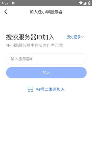 任小聊2026最新版本下载