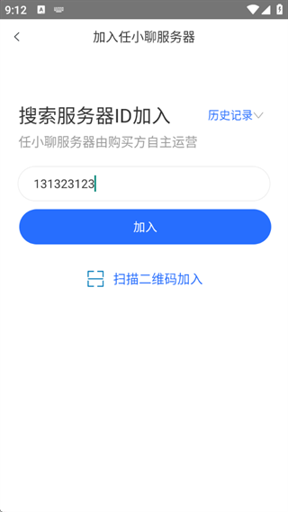 任小聊2026最新版本下载