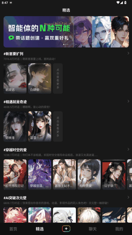 冒泡鸭免费下载安装