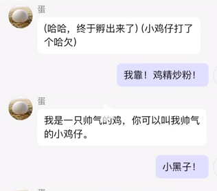筑梦岛ai聊天app官方正版