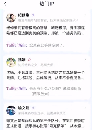 筑梦岛ai聊天app官方正版