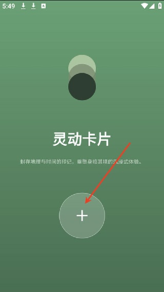 photocolors调色盘app下载2026最新版