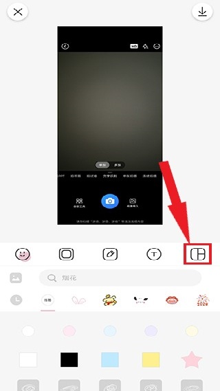 日杂相机免费下载旧版本安卓版