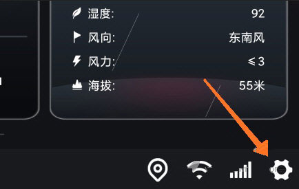 嘟嘟桌面车机版公版
