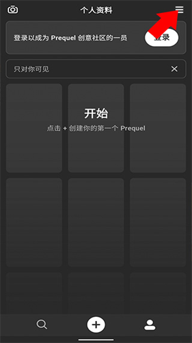 Prequel相机app下载2026最新版