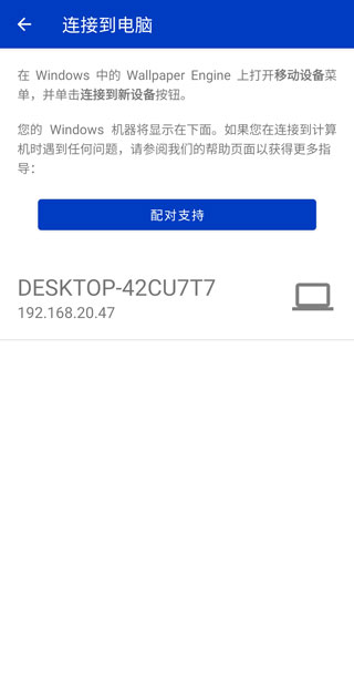 Wallpaper Engine壁纸引擎手机版2026最新下载