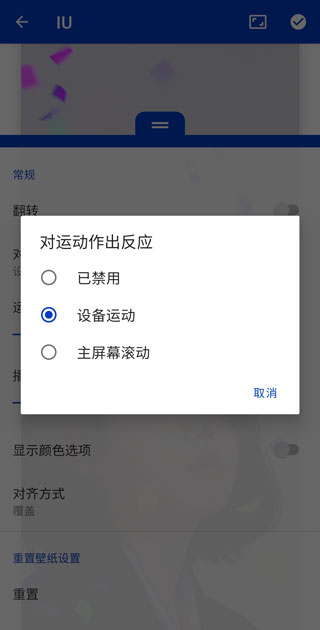 Wallpaper Engine壁纸引擎手机版2026最新下载