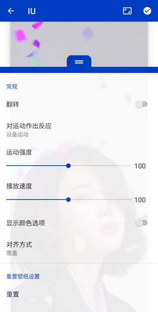 Wallpaper Engine壁纸引擎手机版2026最新下载