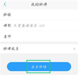U校园软件2026最新版下载