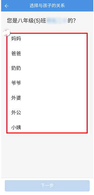 人人通空间2026最新版