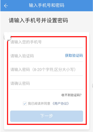 人人通空间2026最新版