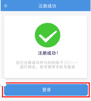 人人通空间2026最新版