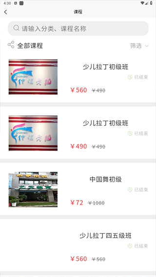 学优教育软件2026最新版本下载