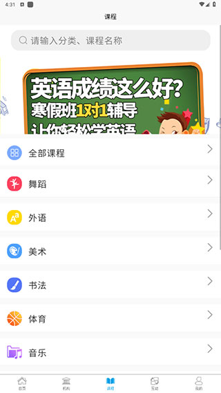 学优教育软件2026最新版本下载