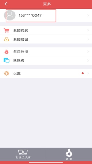 新华字典手机版完整版app下载