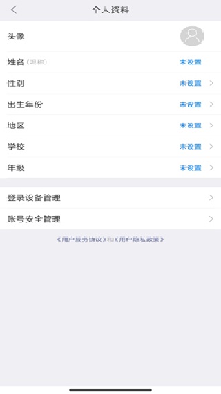 新华字典手机版完整版app下载
