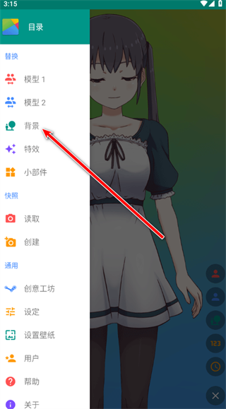 live2dviewereX官方正版最新