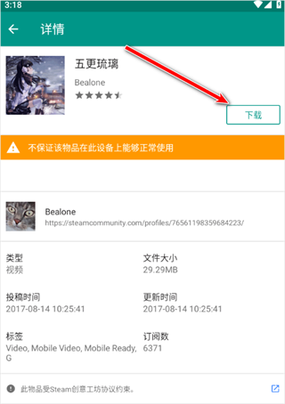 live2dviewereX官方正版最新