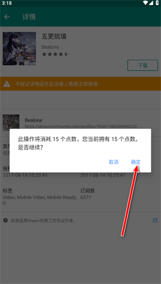 live2dviewereX官方正版最新