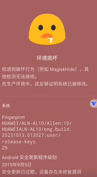 momo环境检测2026最新版
