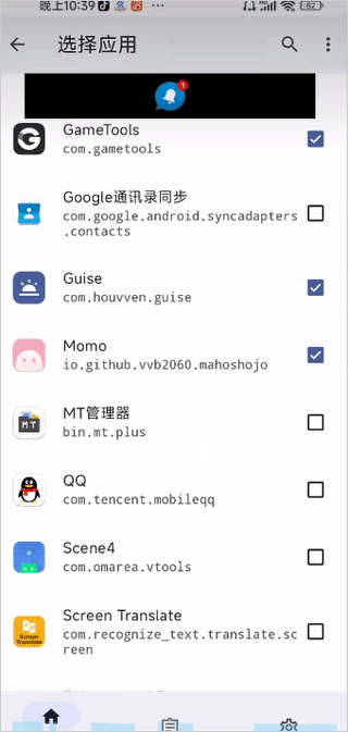 momo环境检测2026最新版
