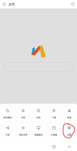 VIA浏览器app安卓版下载