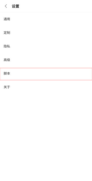 VIA浏览器app安卓版下载