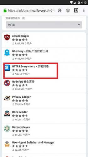 火狐浏览器手机版下载安装最新版