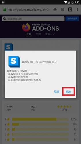 火狐浏览器手机版下载安装最新版