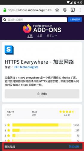 火狐浏览器手机版下载安装最新版
