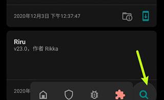 magisk面具下载官方2026最新版