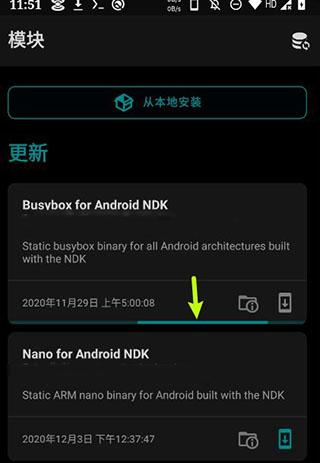 magisk面具下载官方2026最新版