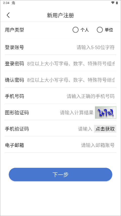 uom民用无人机管理平台网站