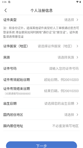 uom民用无人机管理平台网站