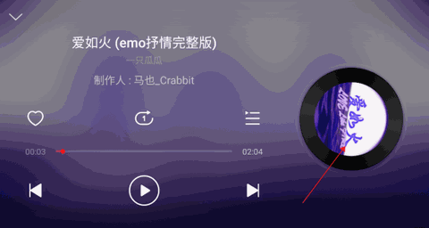 网易云音乐车机版2026最新版下载