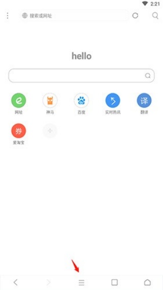 米侠浏览器安卓嗅探版下载2026最新版