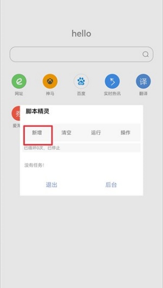 米侠浏览器安卓嗅探版下载2026最新版