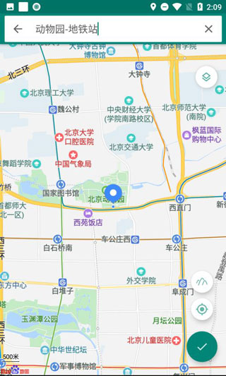 fake location官方版中文版