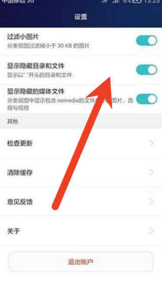 华为手机助手免费下载官方正版