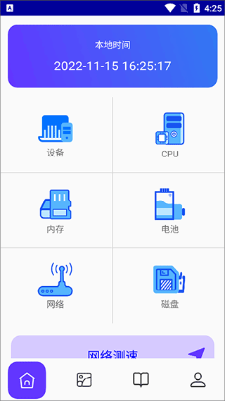 皮皮助手2026最新版下载安装
