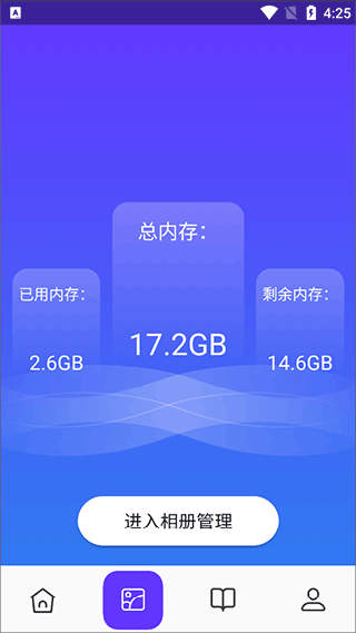 皮皮助手2026最新版下载安装