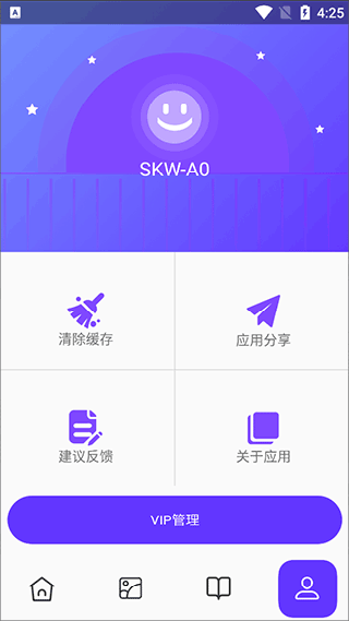 皮皮助手2026最新版下载安装