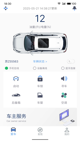AOD互联鸿蒙版下载安装